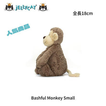 画像をギャラリービューアに読み込む, 【Jellycat Bashful Monkey Small】ジェリーキャット 猿 モンキー ぬいぐるみ
