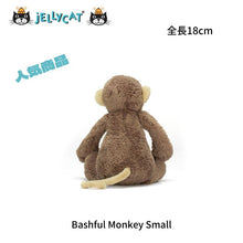 画像をギャラリービューアに読み込む, 【Jellycat Bashful Monkey Small】ジェリーキャット 猿 モンキー ぬいぐるみ