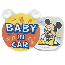画像をギャラリービューアに読み込む, スイングメッセージ BABY IN CAR 揺れる マスコットボード 【赤ちゃん乗っています】ディズニー ライセンス 【ミッキーマウス】【ミニーマウス】【ベビーミッキー】 【くまのプーさん】NAPOLEX ナポレックス