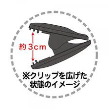 画像をギャラリービューアに読み込む, ブランケットクリップ【日本限定販売】napolex ナポレックス