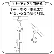 画像をギャラリービューアに読み込む, ベビーカーフック2個セット ナポレックス ミニーマウス カー用品 シートフック ヘッドレストフック ウォルトディズニー 車用品 ヘッドレスト 便利グッズ 回転 ベビーカーグリップ パイプ 3kg NAPOLEX【日本限定販売】 ディズニー ライセンス商品 BD-403