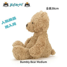 画像をギャラリービューアに読み込む, 【Jellycat Bumbly Bear Medium】ジェリーキャット 茶色 ブラウン テディベア ぬいぐるみ