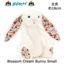 画像をギャラリービューアに読み込む, 【Jellycat Blossom Cream Bunny Small】ジェリーキャット 白 クリーム 花柄 うさぎ ぬいぐるみ