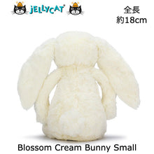 画像をギャラリービューアに読み込む, 【Jellycat Blossom Cream Bunny Small】ジェリーキャット 白 クリーム 花柄 うさぎ ぬいぐるみ