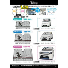画像をギャラリービューアに読み込む, サンシェードS ミッキーマウス シルエット日除け 遮光品 Mickey Mouse 汎用タイプ フロントガラス 折りたたみ 車内 長時間 暑さ対策 快適 目 影 駐車場 かわいい ディズニーランド NAPOLEX(ナポレックス)【2023モデル】