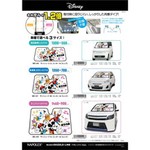 画像をギャラリービューアに読み込む, ミッキーマウス サンシェードM 日除け 遮光品 汎用タイプ フロントガラス 折りたたみ Minnie Mouse 長時間 暑さ対策 駐車場 かわいい ディズニーランド NAPOLEX(ナポレックス)【2023モデル】 カー用品 便利