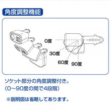 画像をギャラリービューアに読み込む, 【ミッキーマウス】2口シガーソケット 車用 ディズニーグッズ イルミソケットD1USB2.4A WD-323 USB 充電 スマートフォン タブレット ゲーム機 ドライブ 便利 かわいい NAPOLEX【決算特価】ナポレックス 【日本限定販売】 ディズニー ライセンス商品