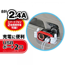 画像をギャラリービューアに読み込む, 【ミッキーマウス】2口シガーソケット 車用 ディズニーグッズ イルミソケットD1USB2.4A WD-323 USB 充電 スマートフォン タブレット ゲーム機 ドライブ 便利 かわいい NAPOLEX【決算特価】ナポレックス 【日本限定販売】 ディズニー ライセンス商品