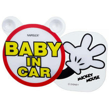 画像をギャラリービューアに読み込む, スイングメッセージ BABY IN CAR 揺れる マスコットボード 【赤ちゃん乗っています】ディズニー ライセンス 【ミッキーマウス】【ミニーマウス】【ベビーミッキー】 【くまのプーさん】NAPOLEX ナポレックス