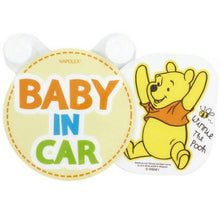 画像をギャラリービューアに読み込む, スイングメッセージ BABY IN CAR 揺れる マスコットボード 【赤ちゃん乗っています】ディズニー ライセンス 【ミッキーマウス】【ミニーマウス】【ベビーミッキー】 【くまのプーさん】NAPOLEX ナポレックス