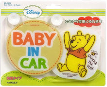 画像をギャラリービューアに読み込む, スイングメッセージ BABY IN CAR 揺れる マスコットボード 【赤ちゃん乗っています】ディズニー ライセンス 【ミッキーマウス】【ミニーマウス】【ベビーミッキー】 【くまのプーさん】NAPOLEX ナポレックス