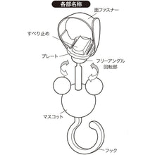 画像をギャラリービューアに読み込む, 【ミッキーマウス】ベビーカーフック 【日本限定販売】BD112 カー用品 シートフック ヘッドレストフック ディズニー グリップ パイプ 回転 便利 簡単 ベビーカー 出産祝い ファスナー 便利 かわいい アクセサリー NAPOLEX【ディズニー ライセンス商品】ナポレックス