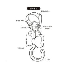 画像をギャラリービューアに読み込む, ベビーカーフック2個セット ナポレックス ミニーマウス カー用品 シートフック ヘッドレストフック ウォルトディズニー 車用品 ヘッドレスト 便利グッズ 回転 ベビーカーグリップ パイプ 3kg NAPOLEX【日本限定販売】 ディズニー ライセンス商品 BD-403