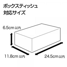 画像をギャラリービューアに読み込む, 【ミッキーマウス】WD-292 ティッシュカバー  WD292 ティッシュカバー ウォルトディズニー 後部座席 リアシート かわいい ボックスティッシュ 吊り下げ ドライブ 旅行 子供 NAPOLEX ナポレックス【日本限定販売】<br>ディズニー ライセンス商品