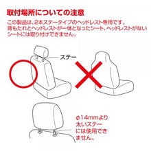 画像をギャラリービューアに読み込む, 【ミッキーマウス】 ネッククッション 【決算特価】ドライブ 旅行 行楽 遠出 快適 便利 カー用品 ディズニー オフィシャル 首 楽 運転 簡単 取付 低反発 疲労【日本限定販売】 ディズニー ライセンス商品 NAPOLEX ナポレックス WD-403