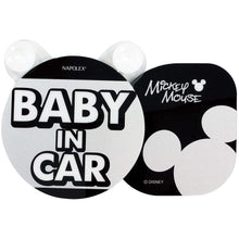 画像をギャラリービューアに読み込む, スイングメッセージ BABY IN CAR 揺れる マスコットボード 【赤ちゃん乗っています】ディズニー ライセンス 【ミッキーマウス】【ミニーマウス】【ベビーミッキー】 【くまのプーさん】NAPOLEX ナポレックス