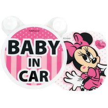 画像をギャラリービューアに読み込む, スイングメッセージ BABY IN CAR 揺れる マスコットボード 【赤ちゃん乗っています】ディズニー ライセンス 【ミッキーマウス】【ミニーマウス】【ベビーミッキー】 【くまのプーさん】NAPOLEX ナポレックス