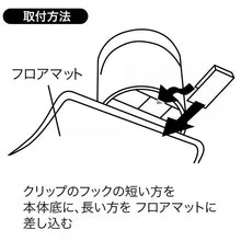 画像をギャラリービューアに読み込む, 【ミッキーマウス】ダストバケット WD284 ダストボックス ゴミ箱 ウォルトディズニー おしゃれ かっこいい かわいい ディズニー 倒れにくい 安定 ミニバン セダン ドライブ 旅行 NAPOLEX【日本限定販売】<br>ディズニー ライセンス商品<br>【決算処分】ナポレックス WD-284