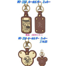 画像をギャラリービューアに読み込む, 【ミッキーマウス】キーホルダー NAPOLEX【日本限定販売】 ディズニー ライセンス商品 【即納】ナポレックス 車用 ディズニーグッズ WD-332 WD-334