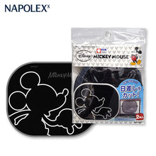 画像をギャラリービューアに読み込む, ぱっシェード 【ミッキーマウス】 日除け 遮光品 車用カーテン NAPOLEX【日本限定販売】 ディズニー ライセンス商品 ナポレックス WD-338 WD338