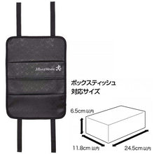 画像をギャラリービューアに読み込む, 【ミッキーマウス】バイザーティッシュカバー  WD355 ティッシュカバー ウォルトディズニー NAPOLEX【日本限定販売】<br>ディズニーライセンス商品<br>【即納】ナポレックス WD-355<br>ディズニー カー用品 便利<br>