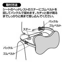 画像をギャラリービューアに読み込む, 【ミッキーマウス】 ネッククッション 【決算特価】ドライブ 旅行 行楽 遠出 快適 便利 カー用品 ディズニー オフィシャル 首 楽 運転 簡単 取付 低反発 疲労【日本限定販売】 ディズニー ライセンス商品 NAPOLEX ナポレックス WD-403