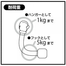画像をギャラリービューアに読み込む, 【ミッキーマウス】フックハンガー〈便利グッズ〉<br>ドライブ 快適 便利 カー用品 ディズニーグッズ<br>オフィシャル シンプル 後部座席<br>鞄 引っ掛け  NAPOLEX ナポレックス WD-406 <br>【日本限定販売】<br>ディズニー ライセンス商品<br>ガッツポーズ