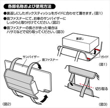 画像をギャラリービューアに読み込む, 【ミッキーマウス】バイザーティッシュカバー  WD355 ティッシュカバー ウォルトディズニー NAPOLEX【日本限定販売】<br>ディズニーライセンス商品<br>【即納】ナポレックス WD-355<br>ディズニー カー用品 便利<br>