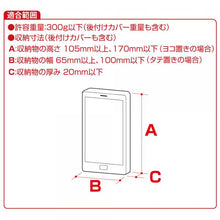 画像をギャラリービューアに読み込む, 【ミッキーマウス】アジャストスマートフォンスタンド 便利グッズ disny【日本限定販売】<br>ディズニー ライセンス商品<br>【手帳型カバー対応】ナポレックス<br>WD-389 車用 ディズニー NAPOLEX バイク<br>スマホスタンド 縦置き横置き キッチン 洗面所