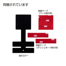 画像をギャラリービューアに読み込む, 【ミッキーマウス】アジャストスマートフォンスタンド 便利グッズ disny【日本限定販売】<br>ディズニー ライセンス商品<br>【手帳型カバー対応】ナポレックス<br>WD-389 車用 ディズニー NAPOLEX バイク<br>スマホスタンド 縦置き横置き キッチン 洗面所