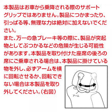 画像をギャラリービューアに読み込む, 【ミッキーマウス】フックハンガー〈便利グッズ〉<br>ドライブ 快適 便利 カー用品 ディズニーグッズ<br>オフィシャル シンプル 後部座席<br>鞄 引っ掛け  NAPOLEX ナポレックス WD-406 <br>【日本限定販売】<br>ディズニー ライセンス商品<br>ガッツポーズ