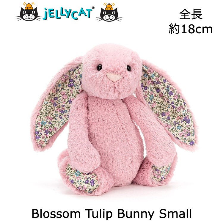 ジェリーキャット Blossom Tulip Bunny ピンク ぬいぐるみ Jellycat Blossom Bunny Tulip Pink Stuffed Toy Medium 12.2