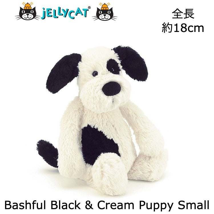 Jellycat Bashful Black & Cream Puppy Small】ジェリーキャット 白