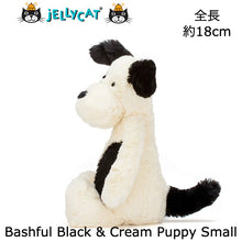 画像をギャラリービューアに読み込む, 【Jellycat Bashful Black & Cream Puppy Small】ジェリーキャット 白 クリーム 犬 ビーグル ぬいぐるみ