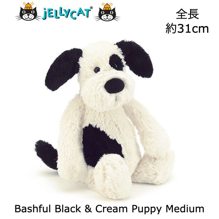Jellycat Bashful Black & Cream Puppy Medium】ジェリー