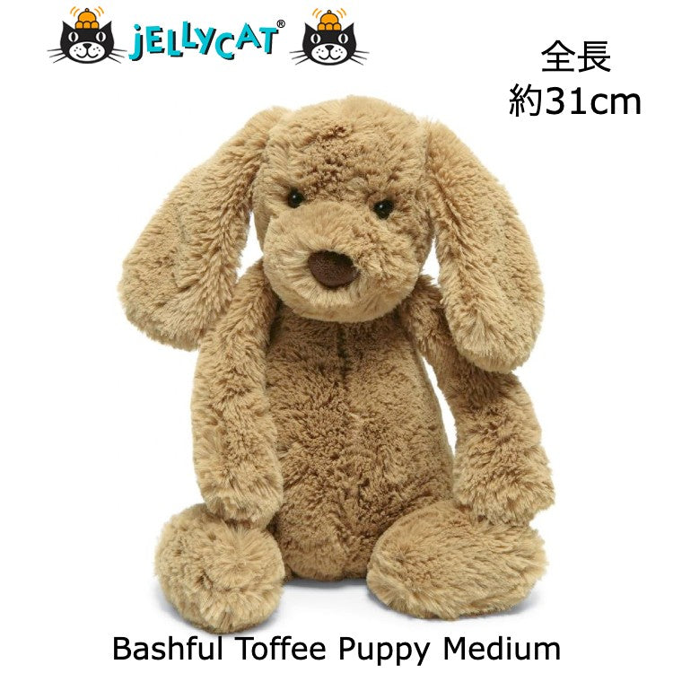  Medium Bashful Toffee Puppy 犬 Jellycat bashful toffee puppy original – Dilly Dally Kids