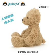 画像をギャラリービューアに読み込む, 【Jellycat Bumbly Bear Small】ジェリーキャット 茶色 ブラウン テディベア ぬいぐるみ