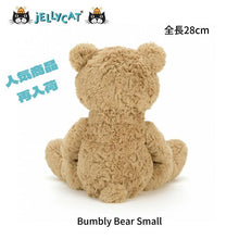 画像をギャラリービューアに読み込む, 【Jellycat Bumbly Bear Small】ジェリーキャット 茶色 ブラウン テディベア ぬいぐるみ