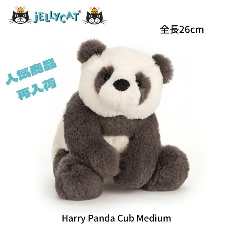 ジェリーキャット　パンダ　ぬいぐるみ 814JwYmpMHL._UF350,350_QL50_.jpg
