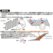 画像をギャラリービューアに読み込む, 【ミッキーマウス】サンシェード<br>WD-274 車用 日よけ フロントガラス<br>フロントサンシェード 遮光遮熱 断熱 紫外線カット<br>UV アルミ 収納 コンパクト<br>吸盤付 汎用タイプ フロントガラス 折りたたみ <br>NAPOLEX Disney NAPOLEX ナポレックス
