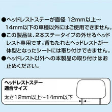 画像をギャラリービューアに読み込む, 【ミッキーマウス】傘ホルダー ドライブ 旅行 行楽 遠出 快適 便利 カー用品 傘かけ ステッキ ヘッドレスト 後部座席 簡単 オフィシャル かわいい おしゃれ【即納】 NAPOLEX ナポレックス WD-267
