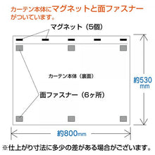 画像をギャラリービューアに読み込む, 【ミッキーマウス】車内用品 カーテン 磁石取付タイプ マグネットイージーカーテン (幅80cm x 2枚組) 簡単着脱 UVカット&amp;遮光率99% 日よけ&amp;目隠し 汎用 NAPOLEX【即納】ナポレックス WD-405
