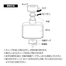 画像をギャラリービューアに読み込む, 【ミッキーマウス】 ツイントーン 芳香剤 スカイブルー WD388 芳香剤 香水 フレグランス 液体 NAPOLEX ナポレックス WD-388
