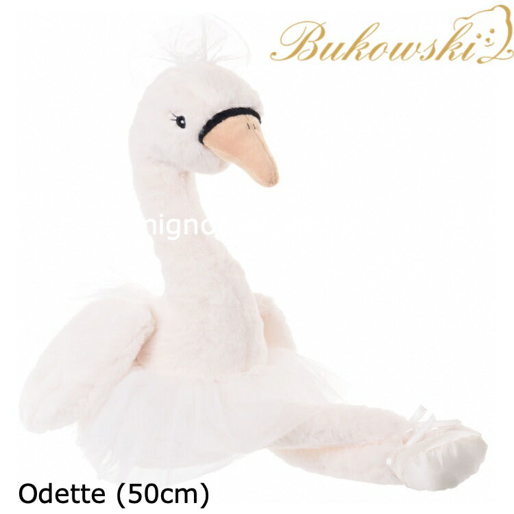 【Bukowski Odette】ブコウスキー スワン バレリーナ ぬいぐるみ