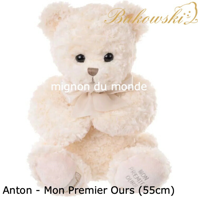【Bukowski Anton】ブコウスキー ファーストテディベア ぬいぐるみ