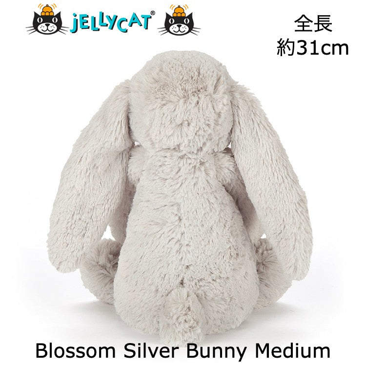  Medium Blossom SilverBunny花柄グレー Blossom Silver Bunny - Official Jellycat