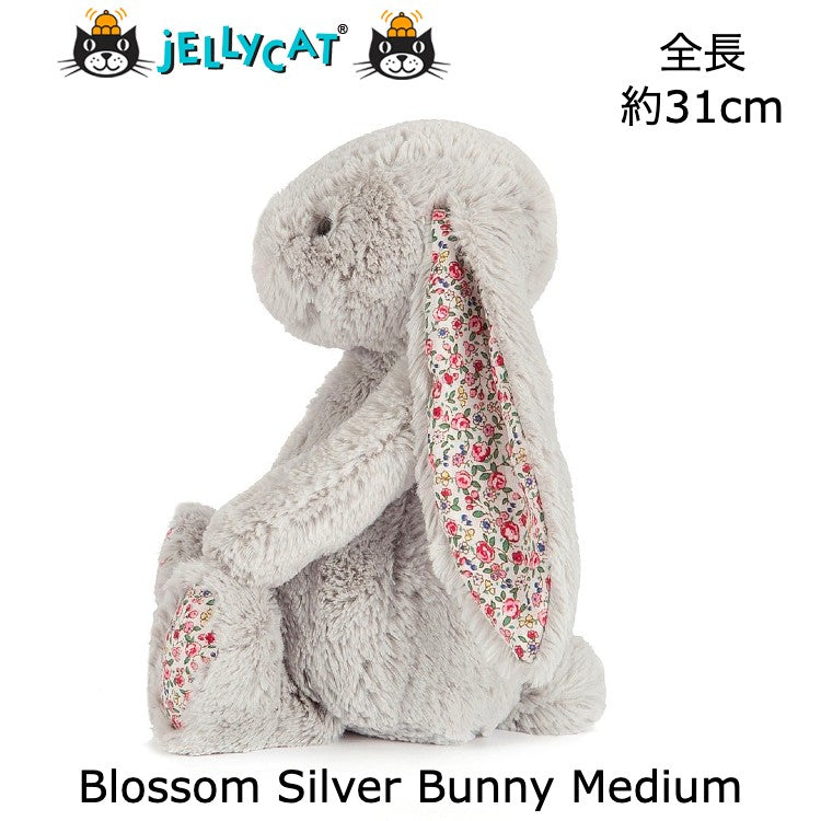 ぬいぐるみ  Blossom Silver Bunny Jellycat】 Blossom Silver Bunny Mサイズ 花柄xシルバー うさぎ