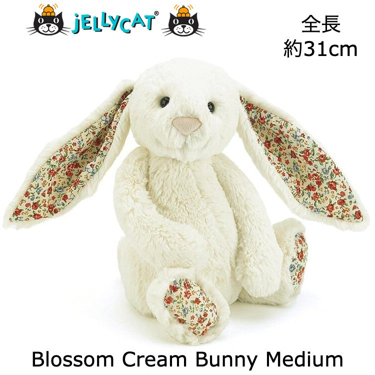 【Jellycat Blossom Cream Bunny Medium】ジェリーキャット 白 クリーム 花柄 うさぎ ぬいぐるみ