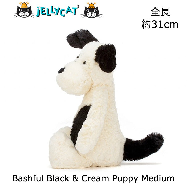 Jellycat Bashful Black & Cream Puppy Medium】ジェリーキャット 白